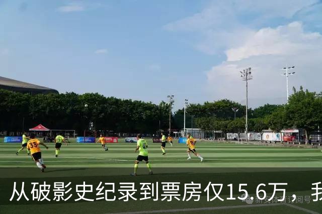 从破影史纪录到票房仅15.6万，我感慨：功夫皇帝这块招牌算砸了