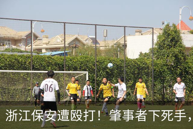 浙江保安遭殴打！肇事者下死手，拿锤专砸头部，警方介入原因离谱