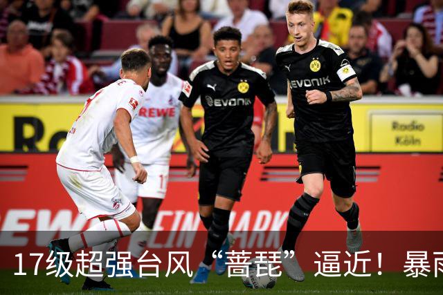 17级超强台风“蔷琵”逼近！暴雨、降温影响江苏